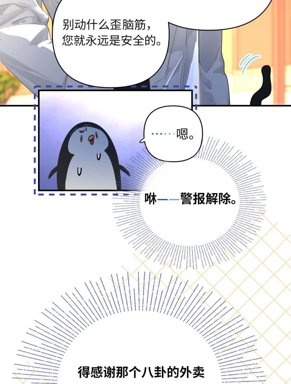 013 强迫猫咪吞咽13