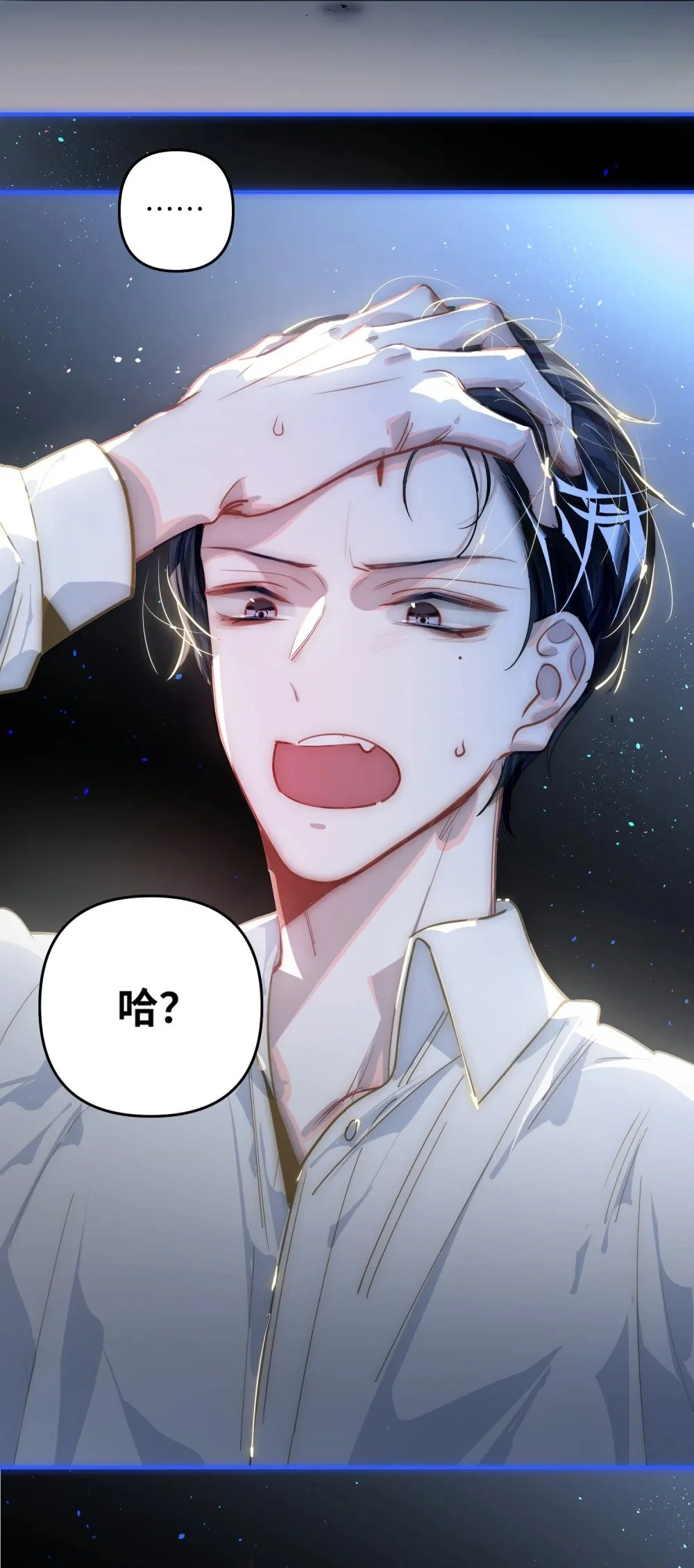 044 想一出是一出呢怎么？！4