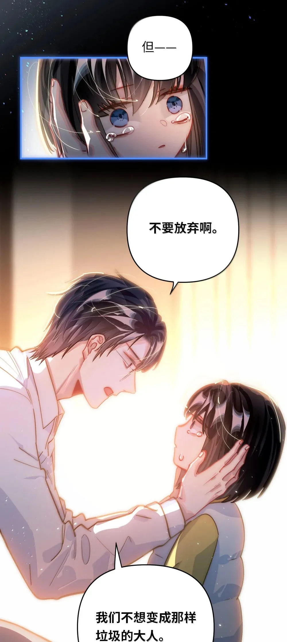 061 你值得20