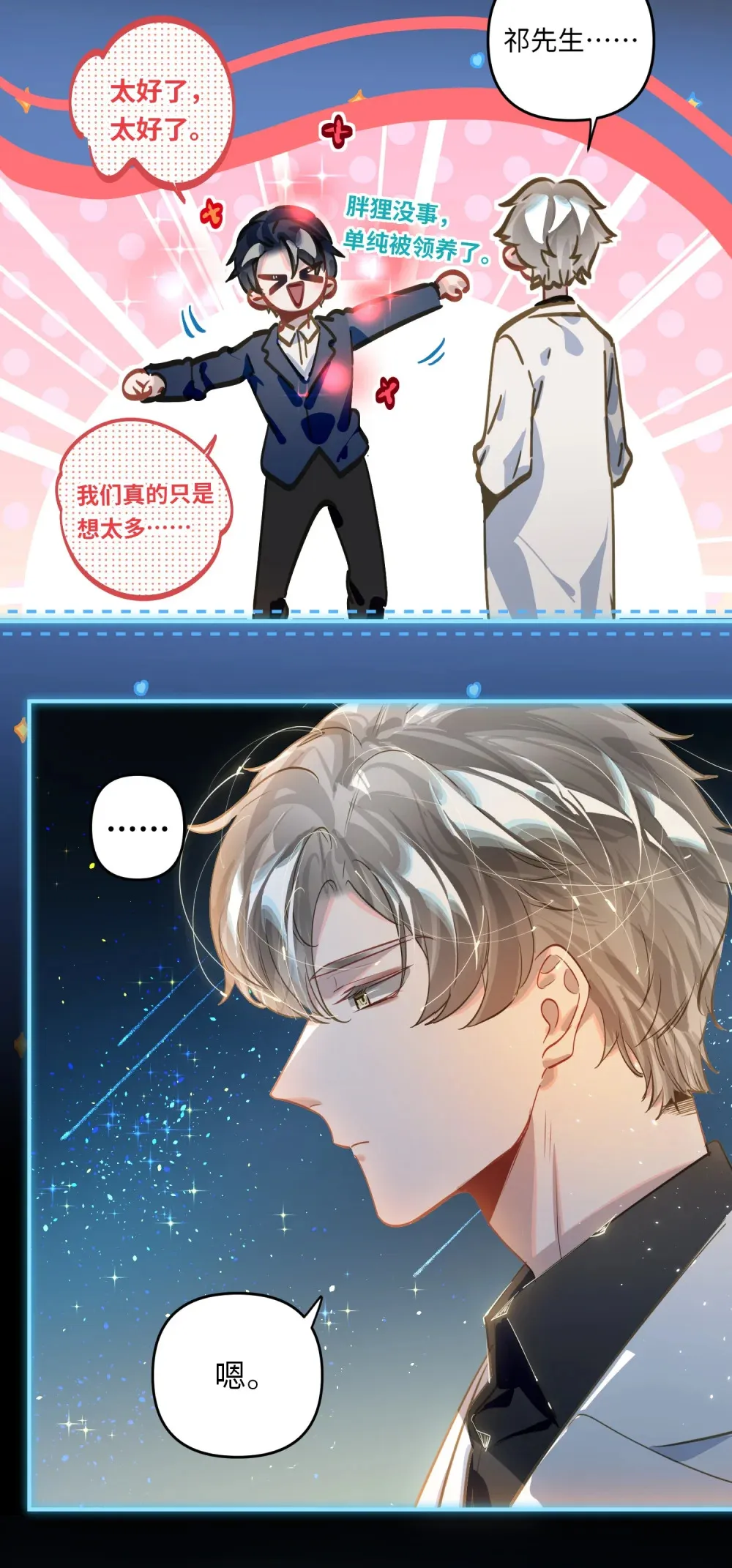053 现在呢？5