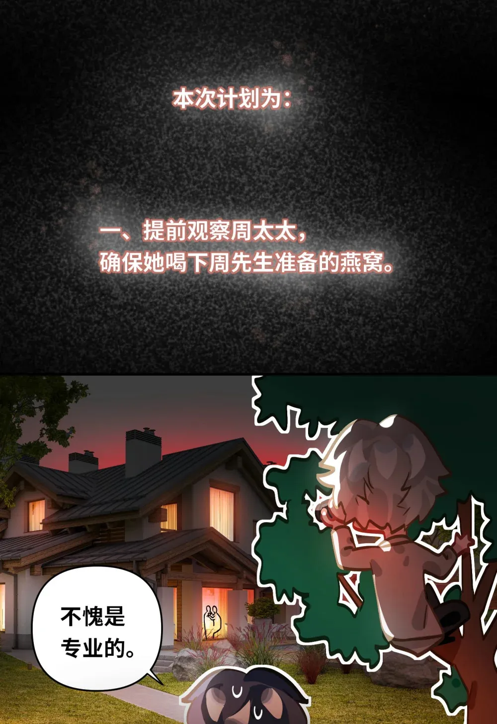 059 我愿意12