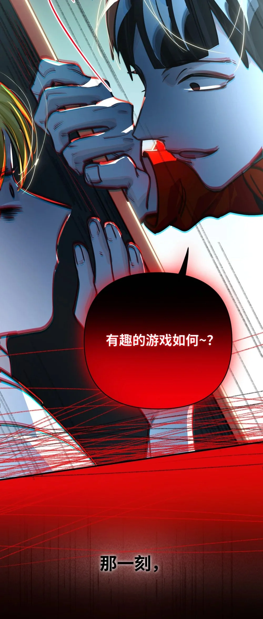 039 您的外卖到了！28