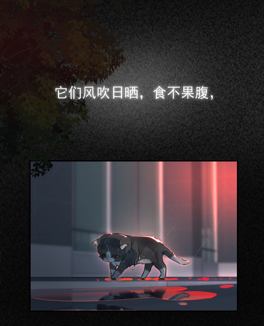003 杀人现场？！39