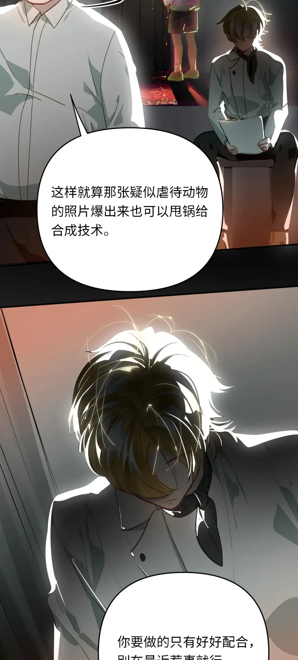048 哥们儿手头紧~13