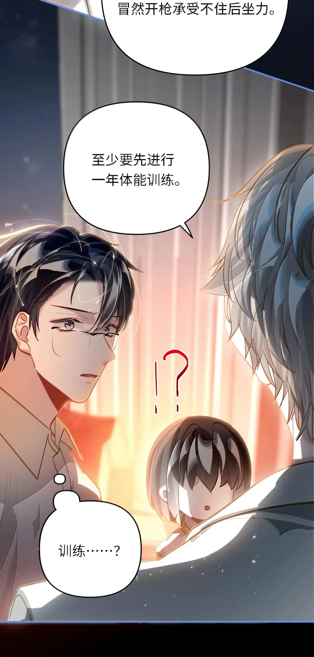 061 你值得5