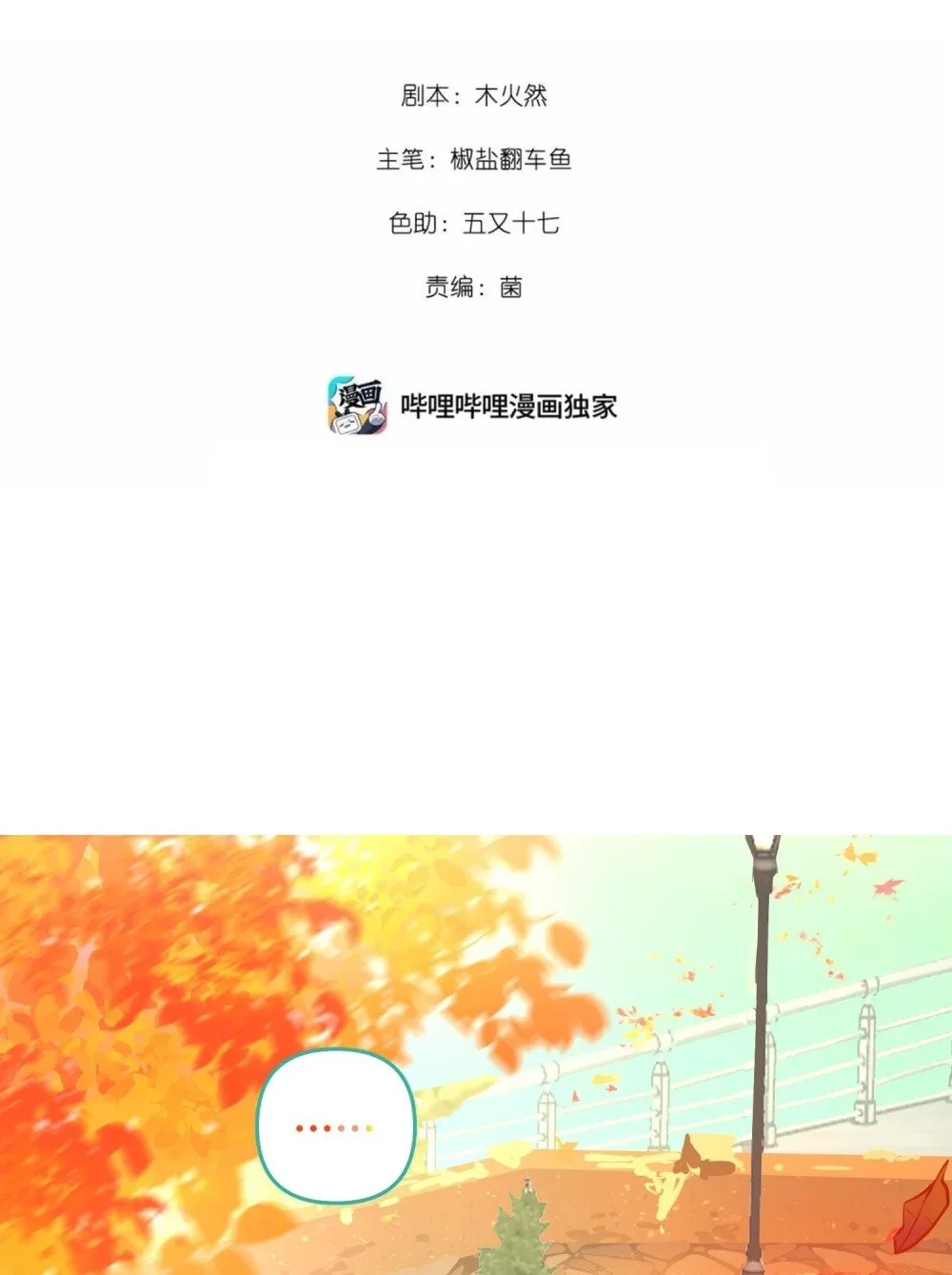 045 师父？1