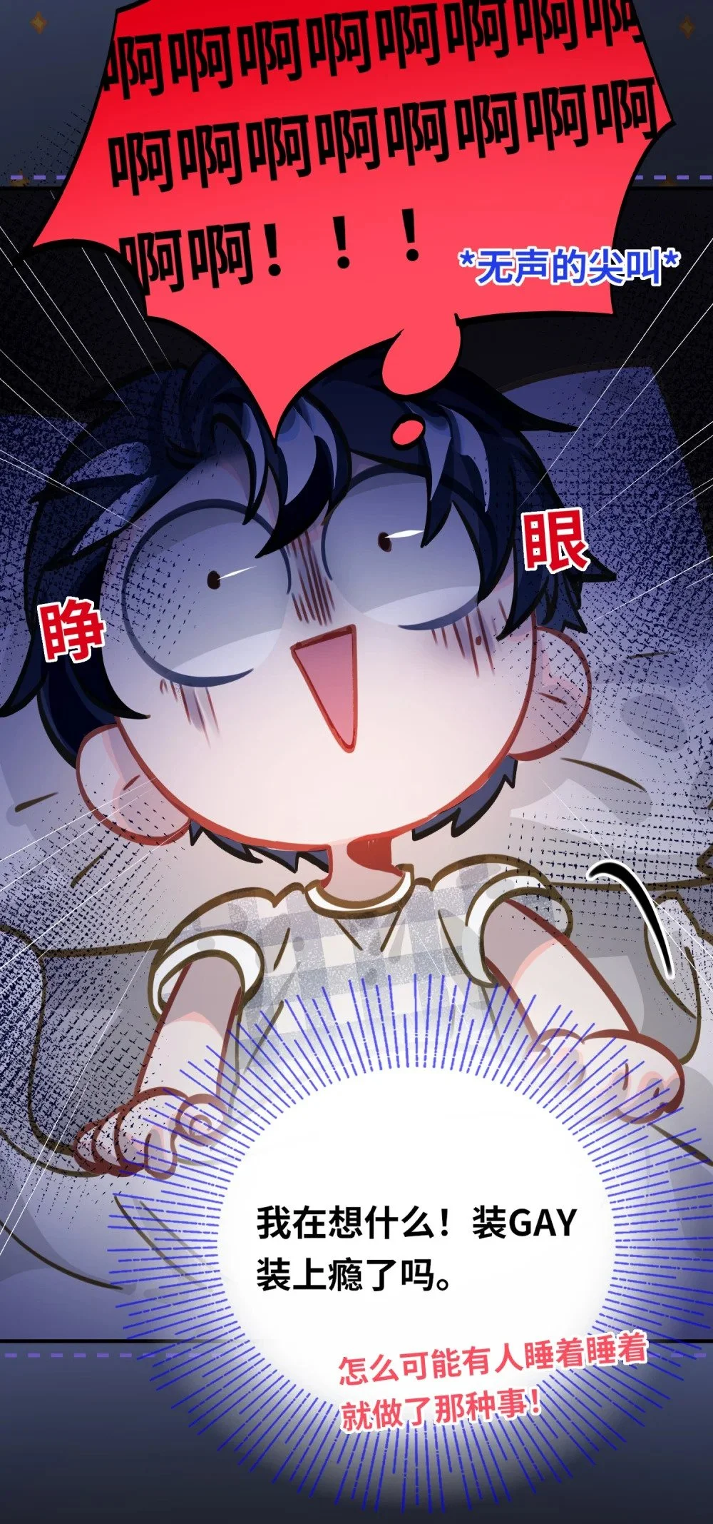 040 这特么是双人床吧！16