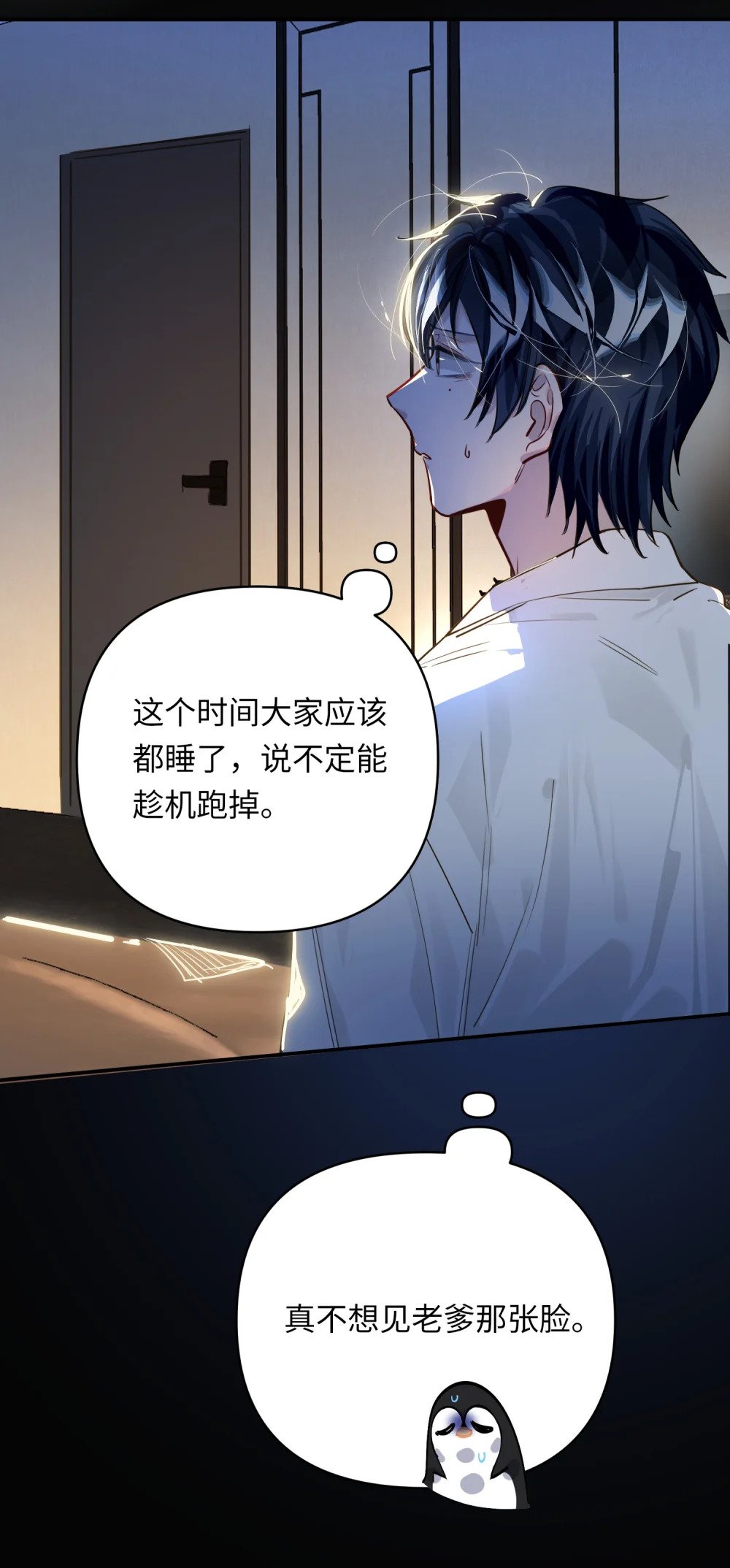 030 拖回家33