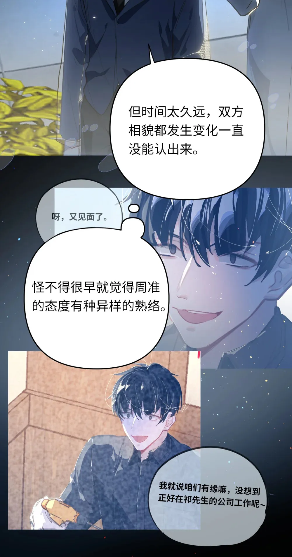 052 从这世上消失时，都不会被谁记起。7