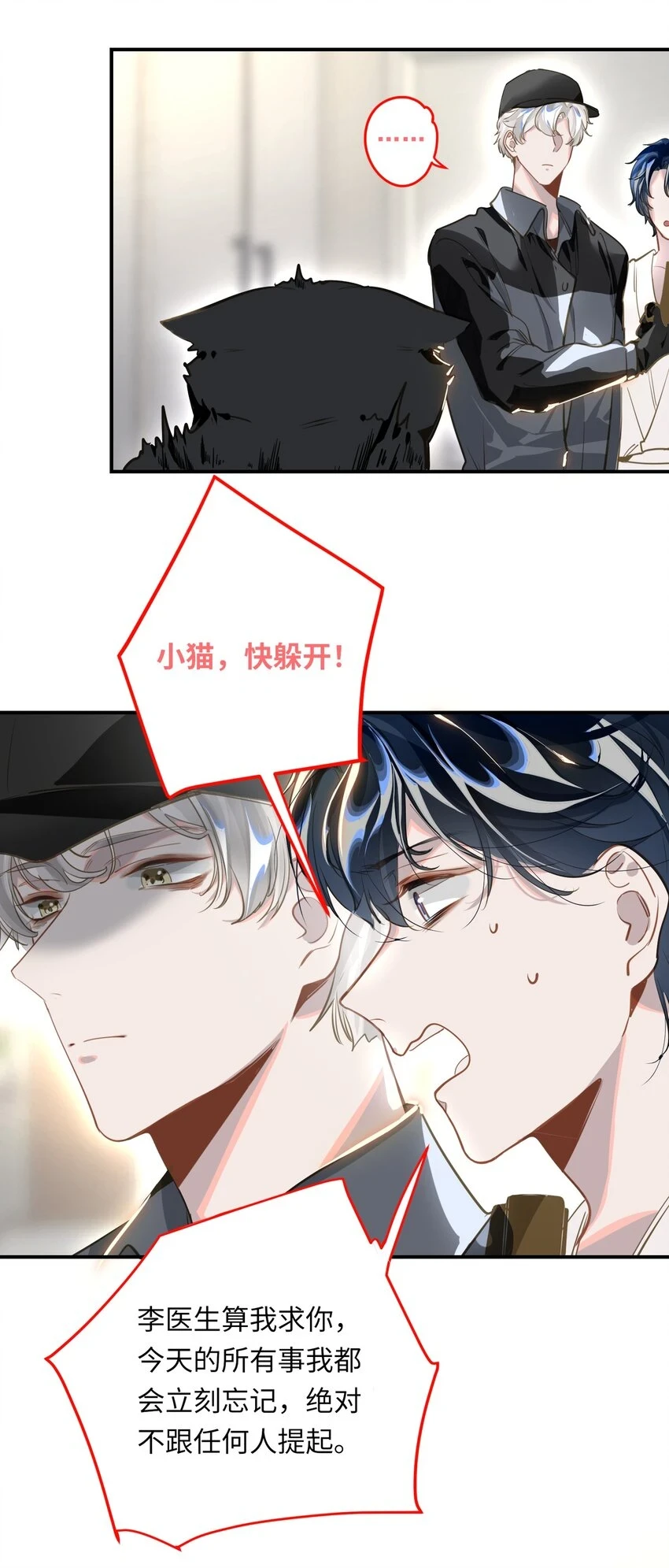 005 对峙24