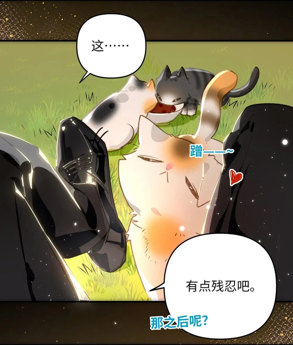 045 师父？24