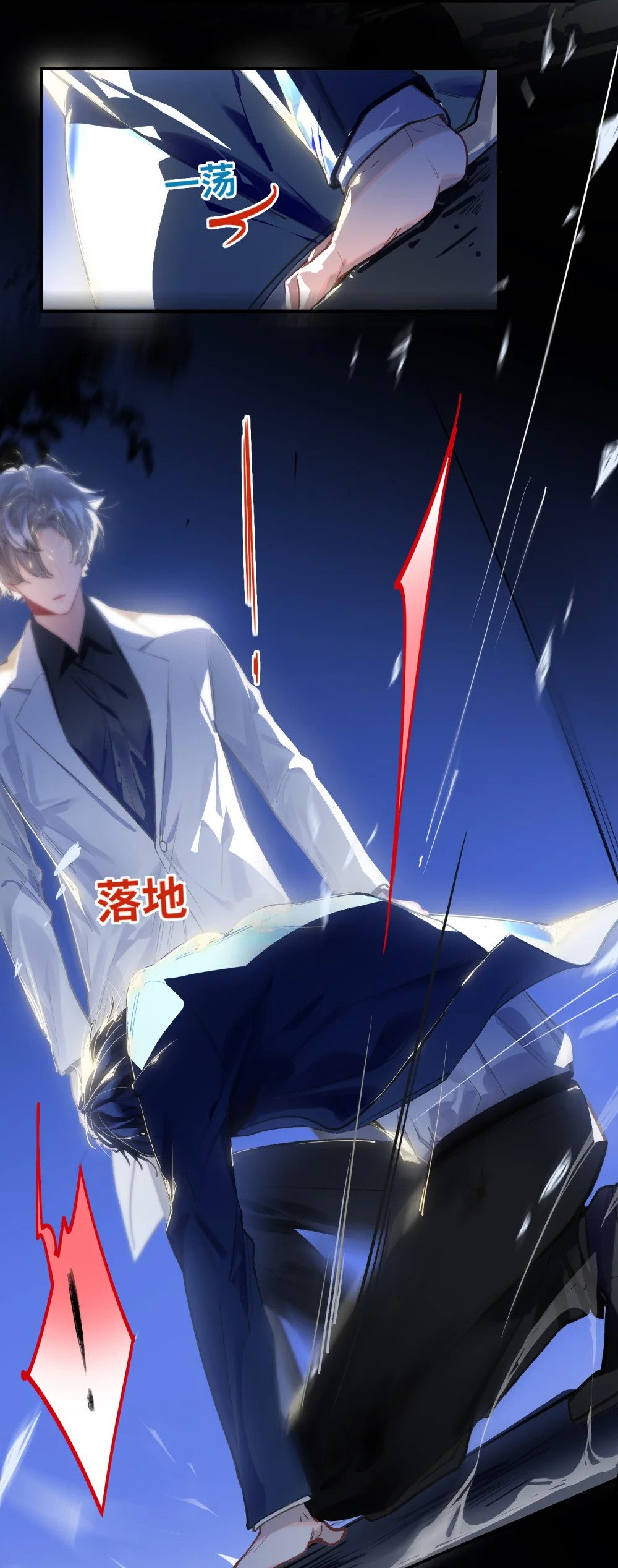 032 背我回去2