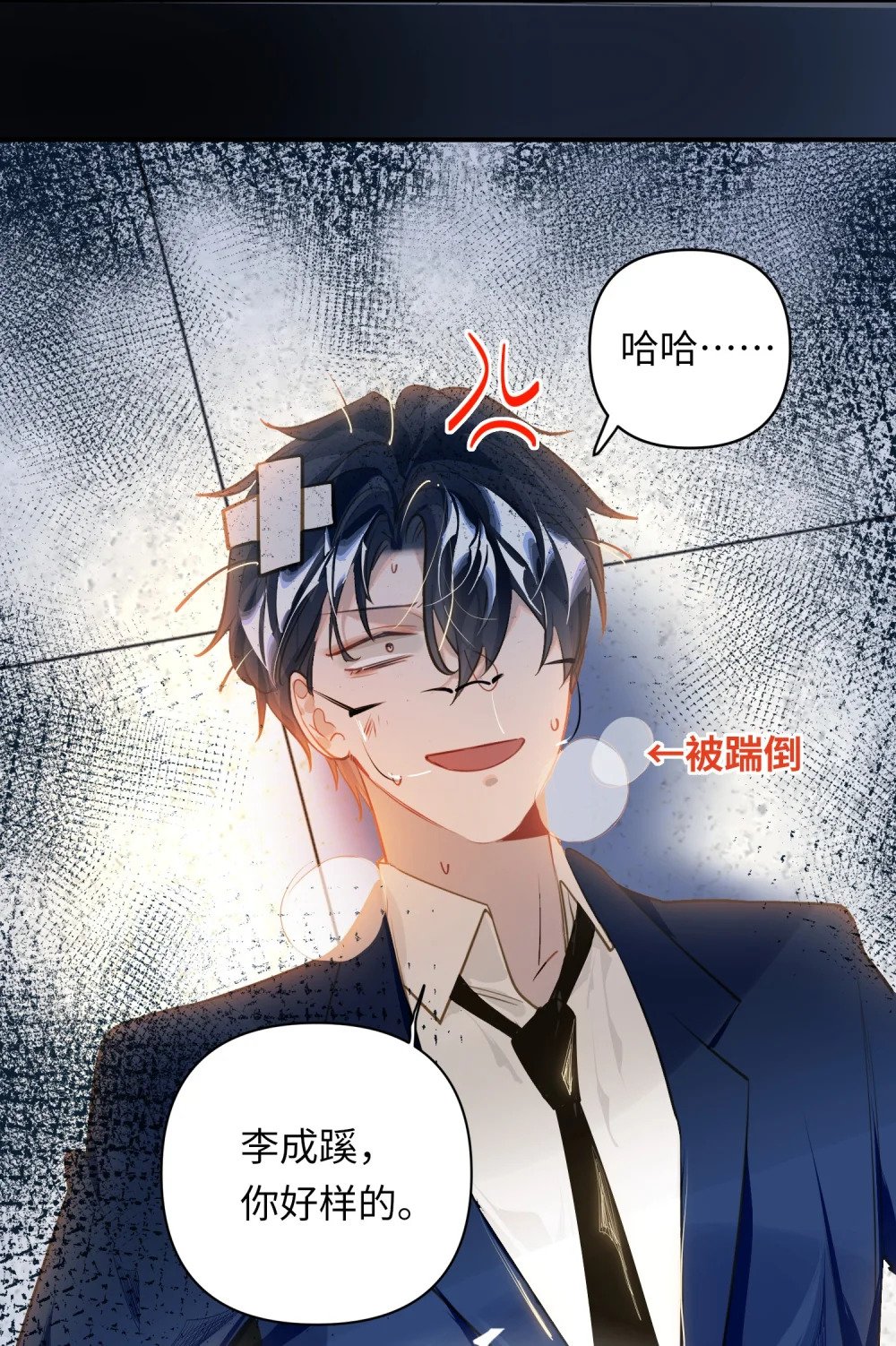 021 亲吻还是撕咬？15