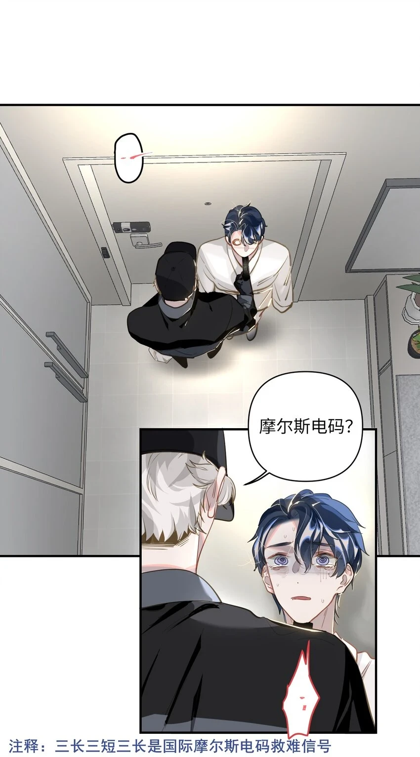 005 对峙16
