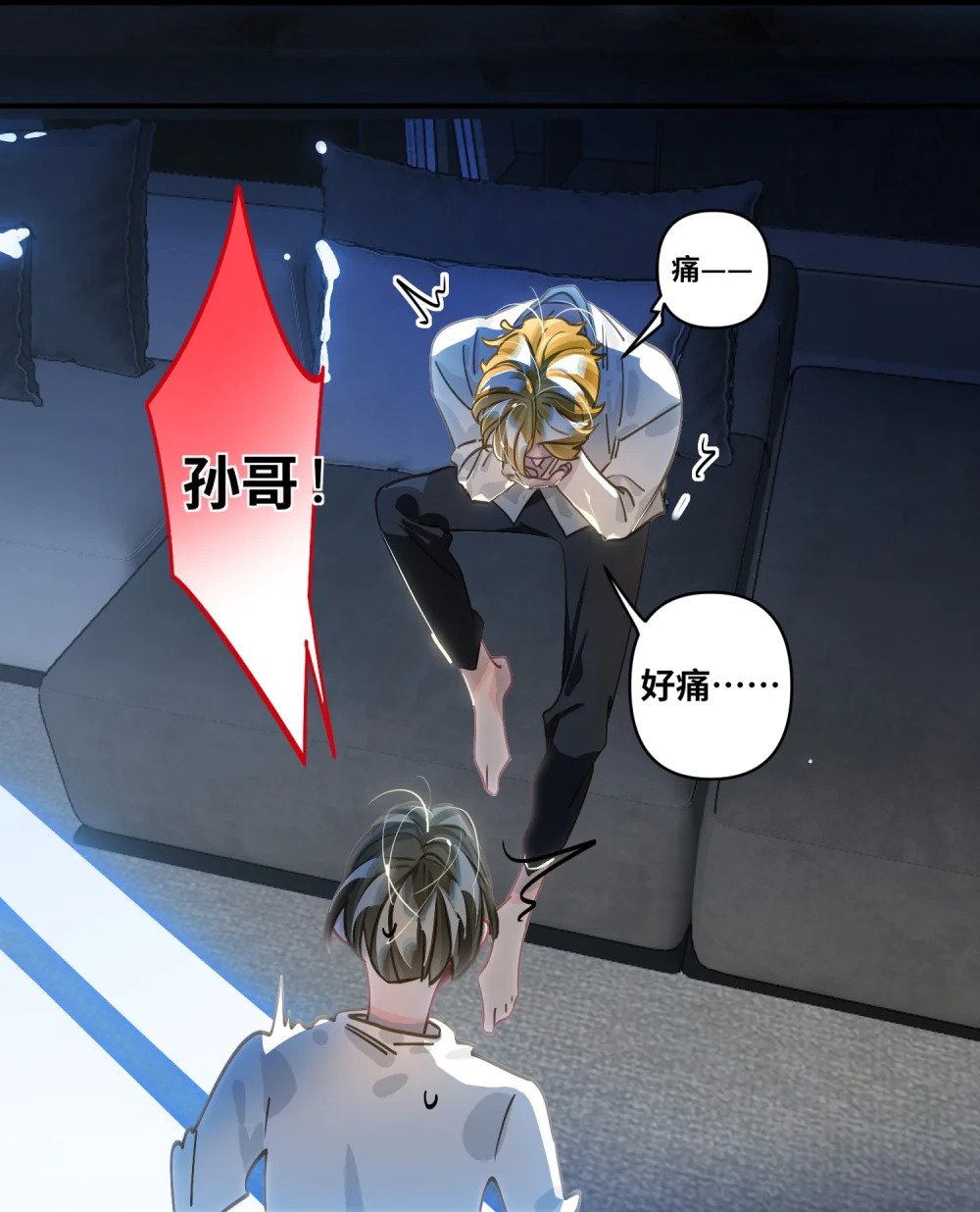 035 大明星？13