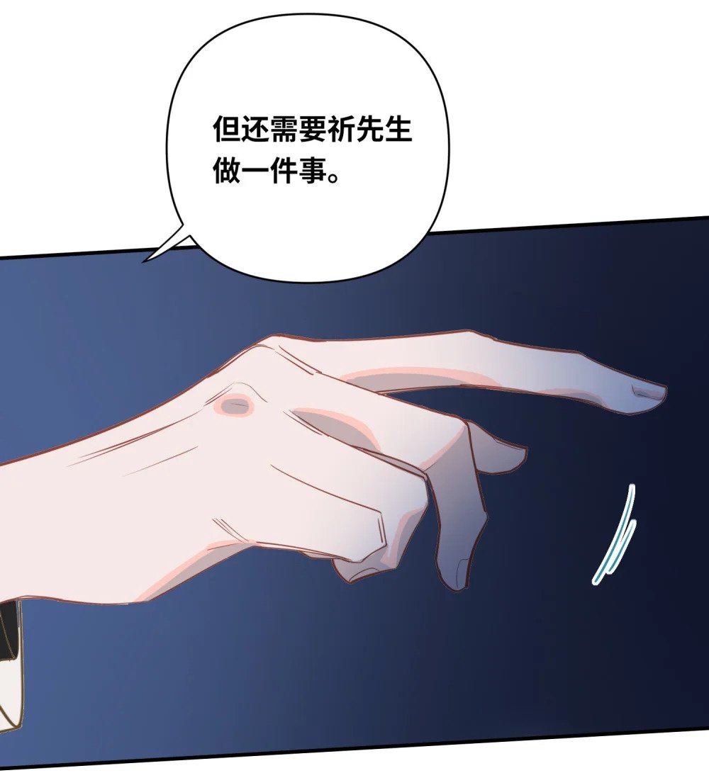 012 你不是喜欢我吗？13