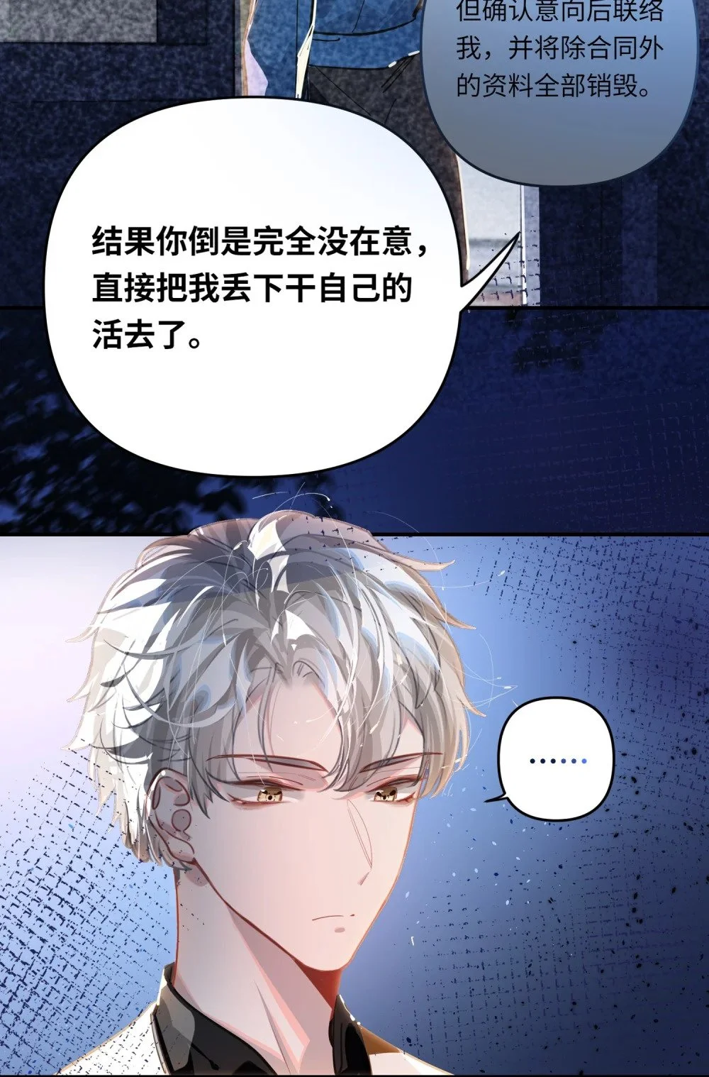 041 羡慕你31