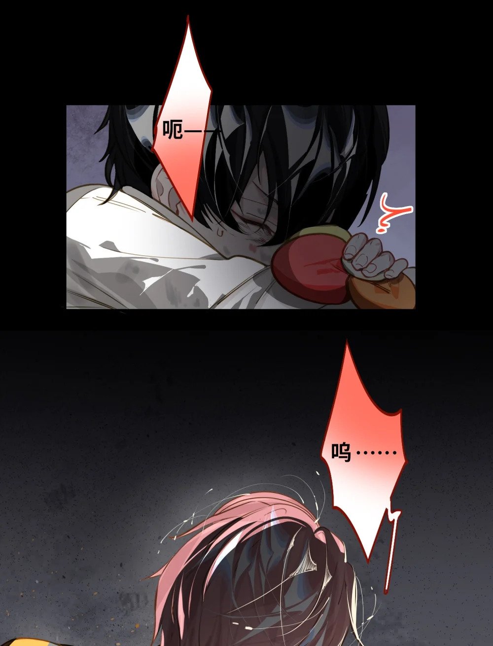 027 要……一起洗吗？1