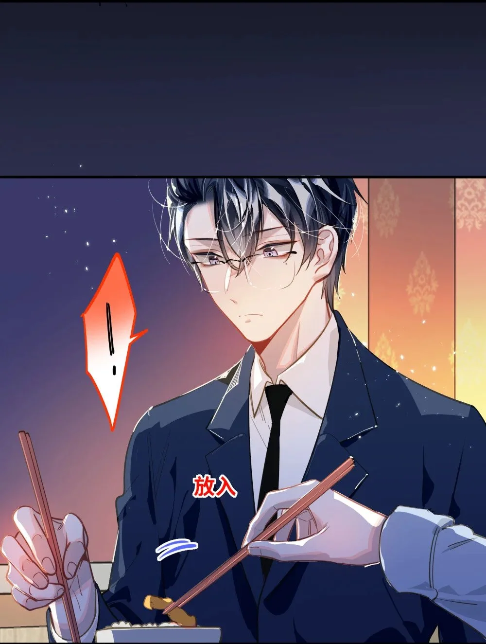 042 绝对喜欢我24