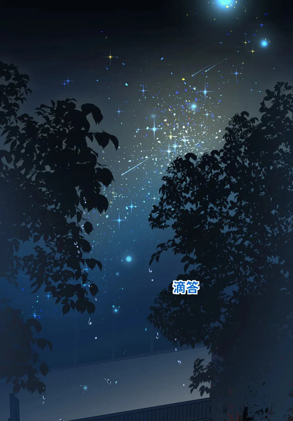 053 现在呢？1
