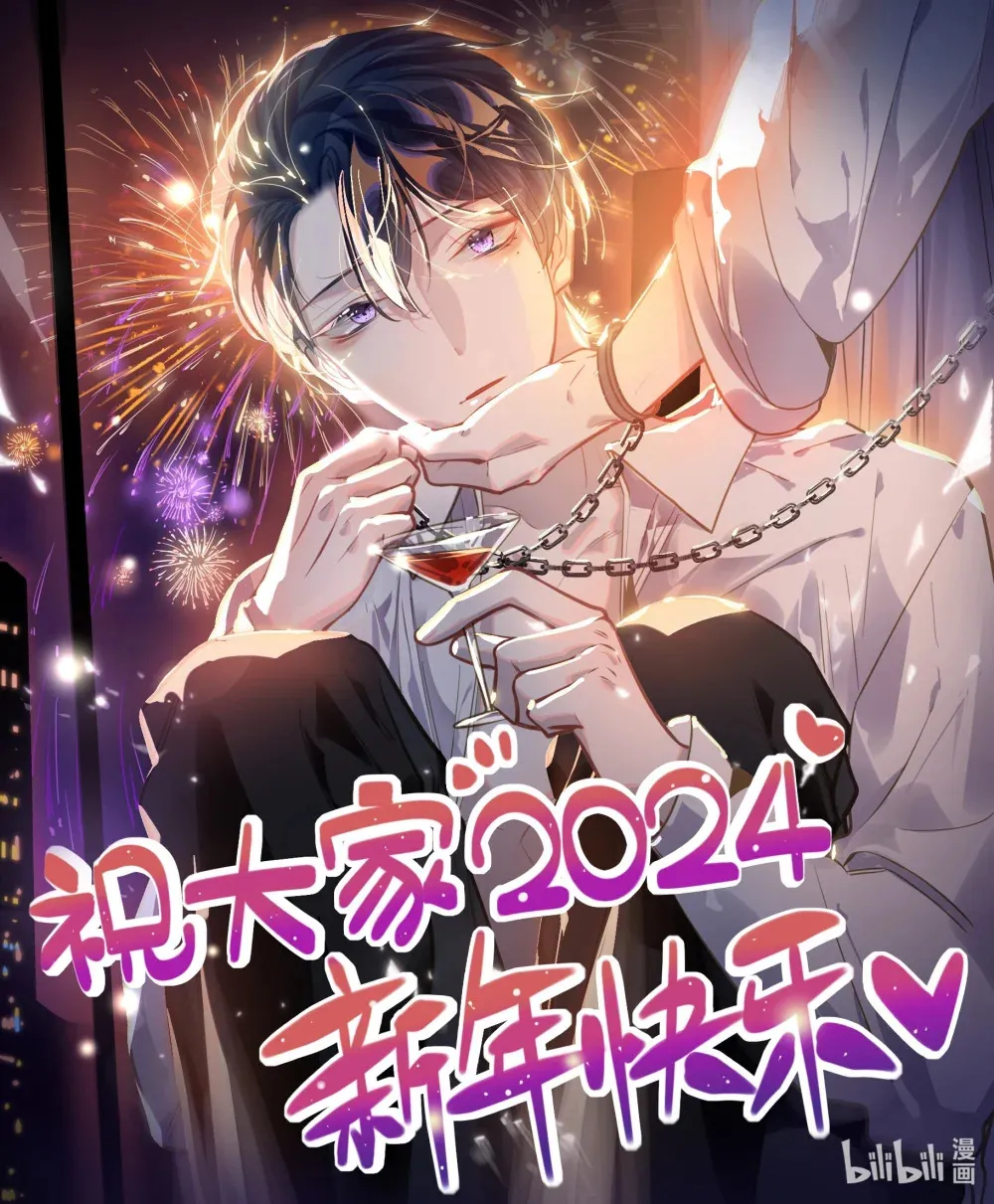 2024 新年贺图0