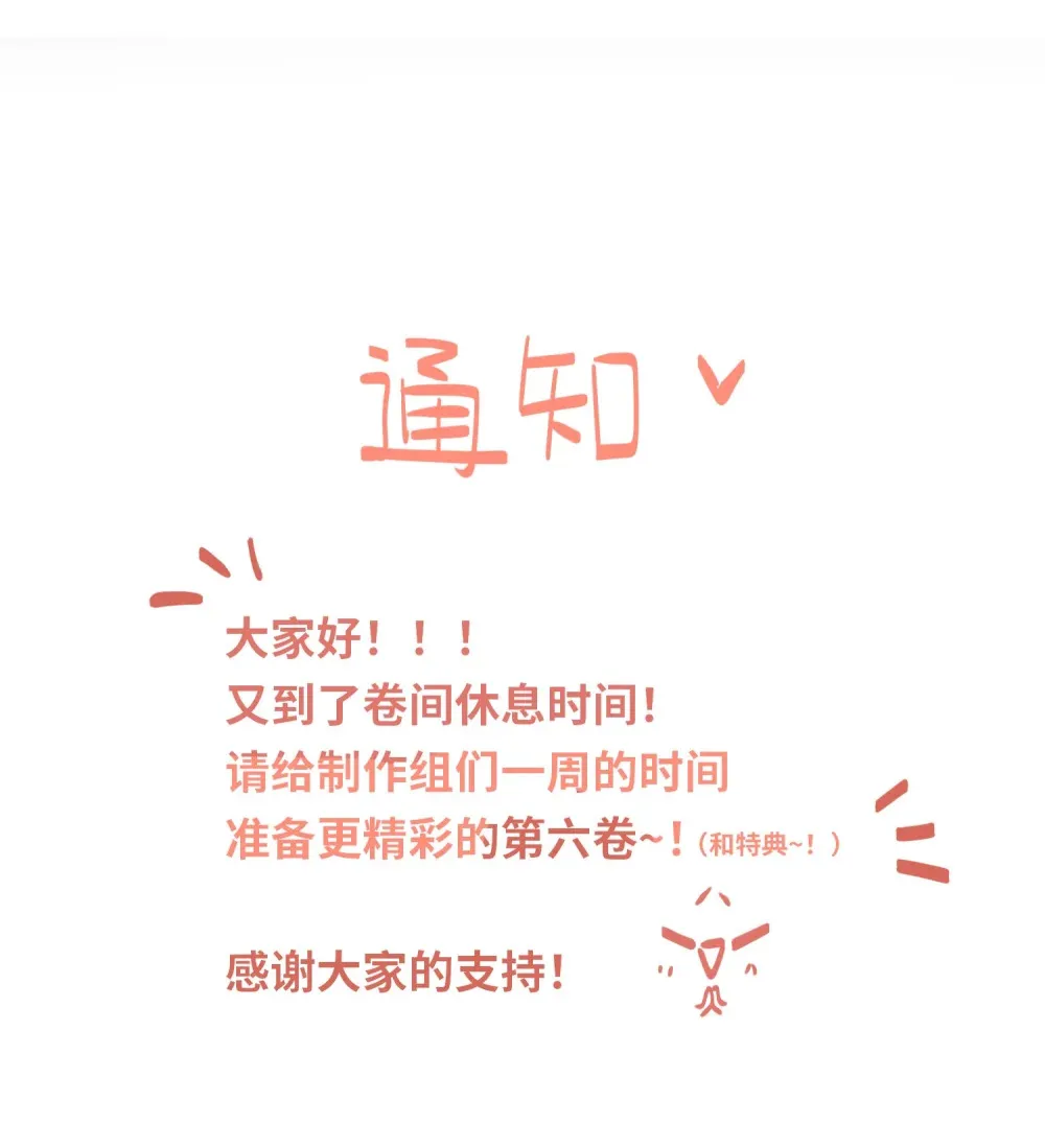060 谁是凶手？44