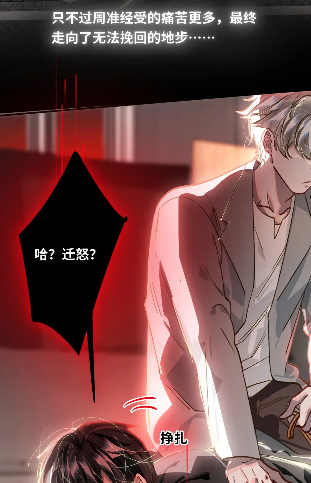 060 谁是凶手？15