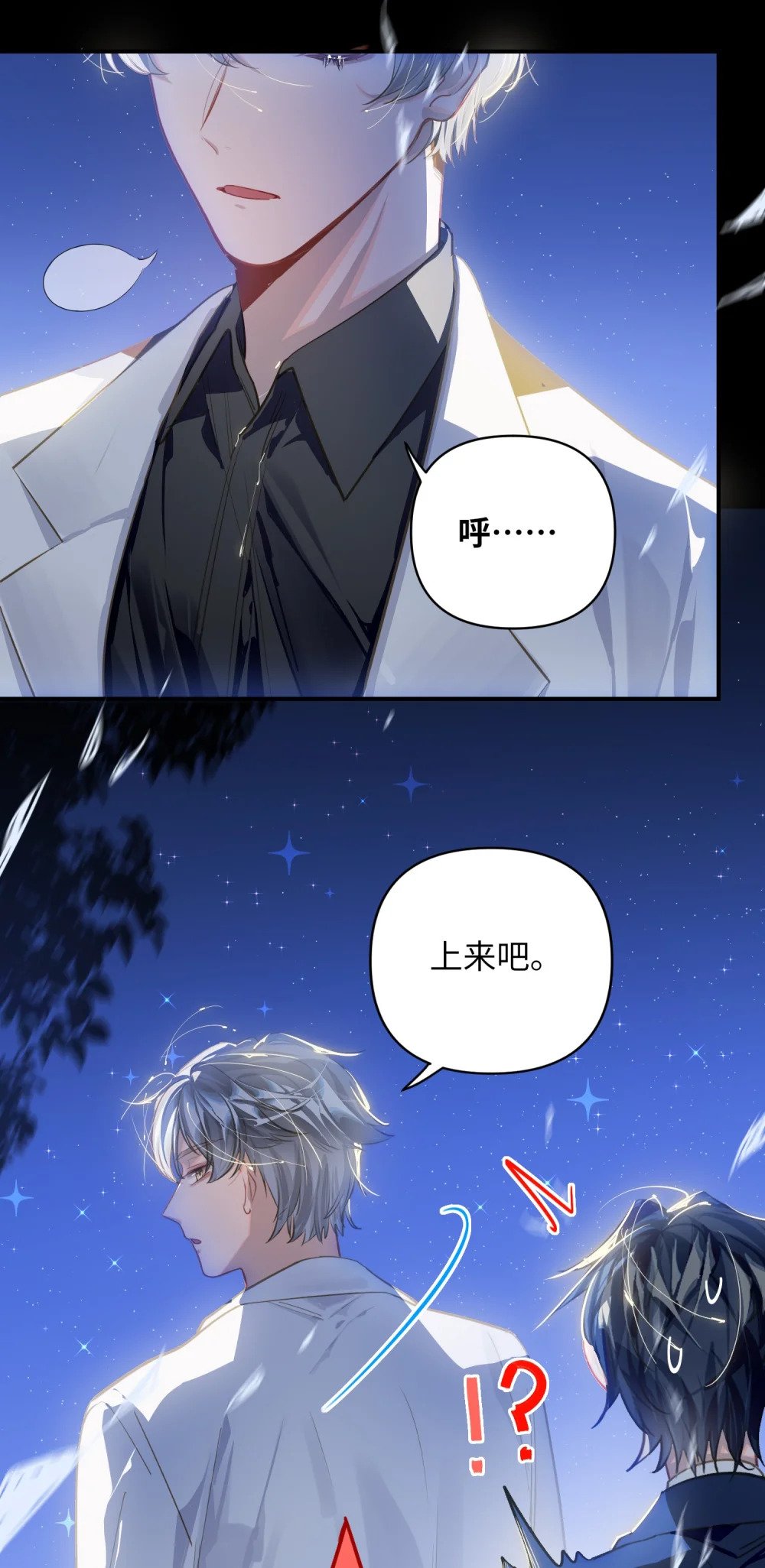 032 背我回去12