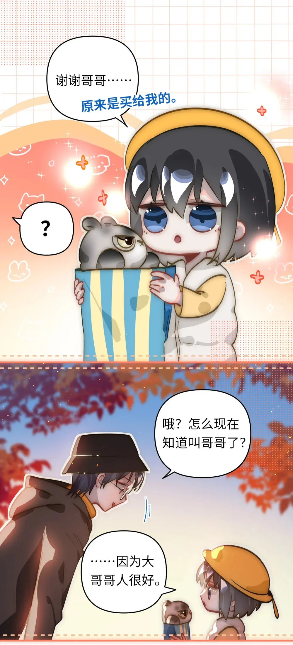 058 我喜欢你35