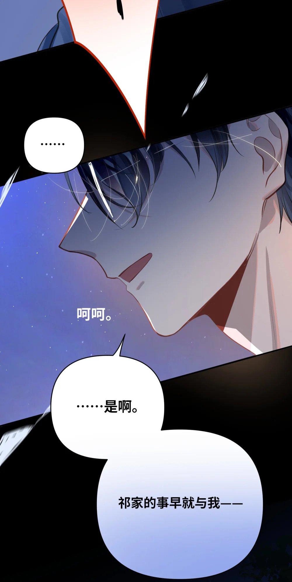 031 跳下来！36
