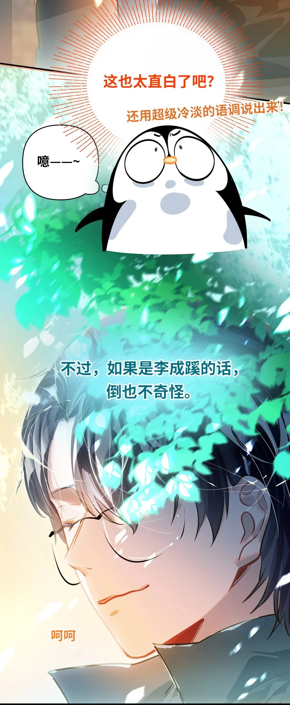 038 我想拥抱你10