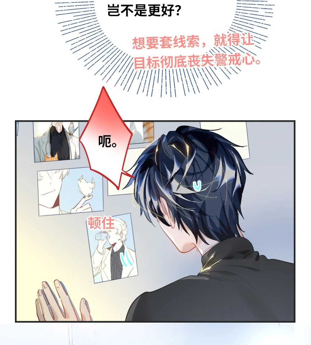 014 告白6