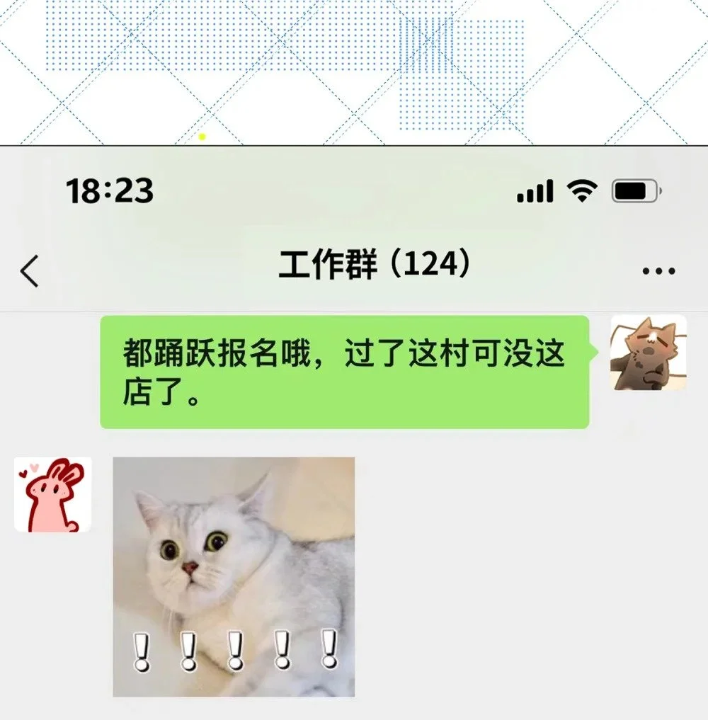 038 我想拥抱你3