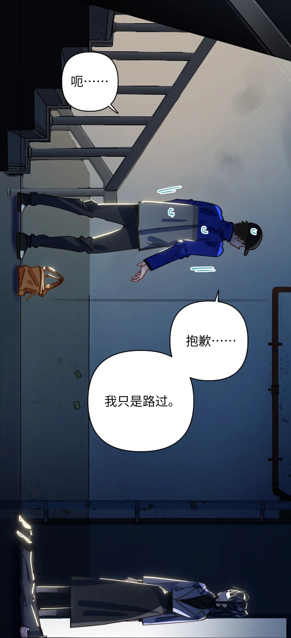 030 拖回家11