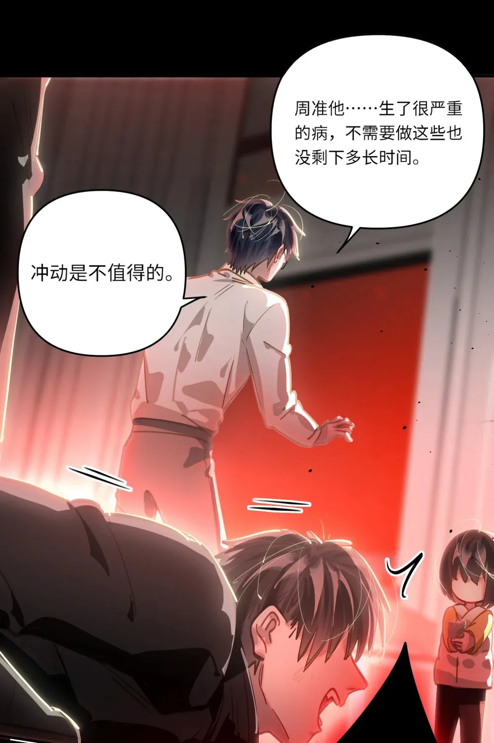 060 谁是凶手？27