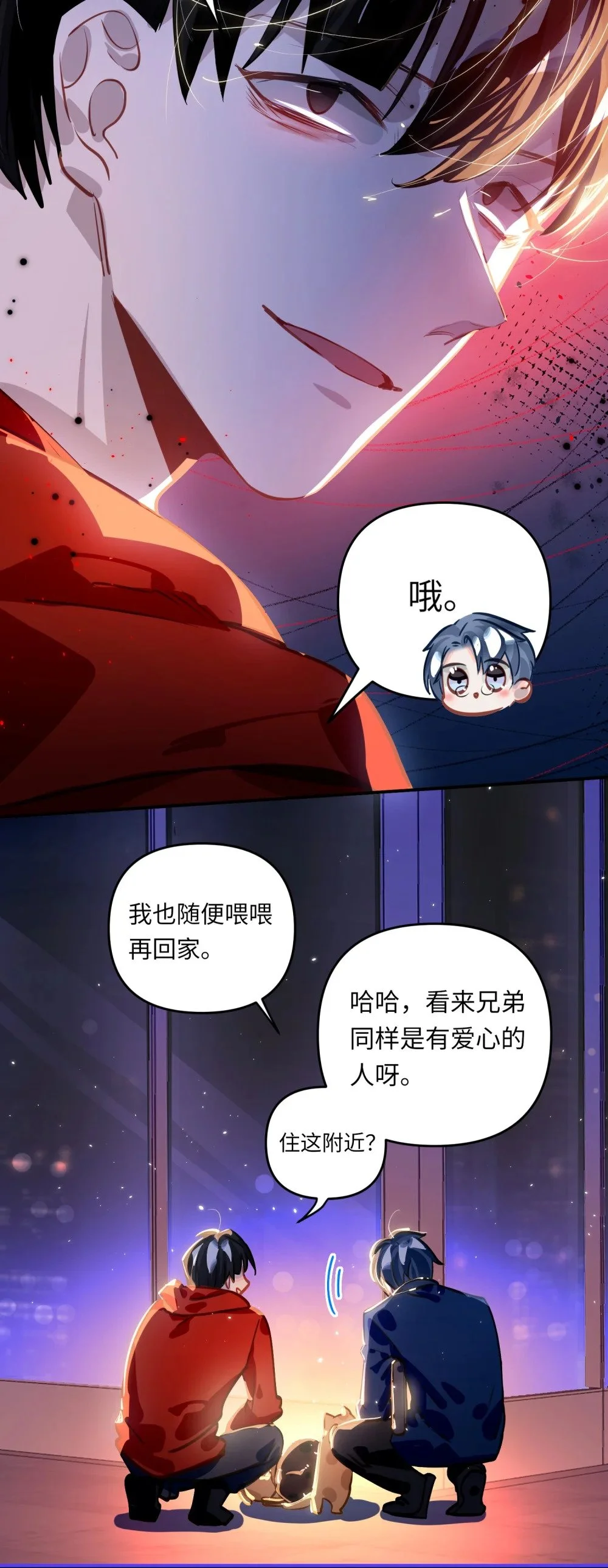 047 我们情侣之间8