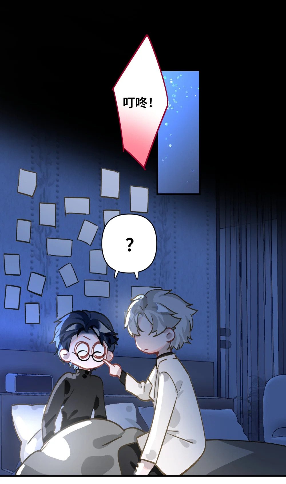 012 你不是喜欢我吗？19