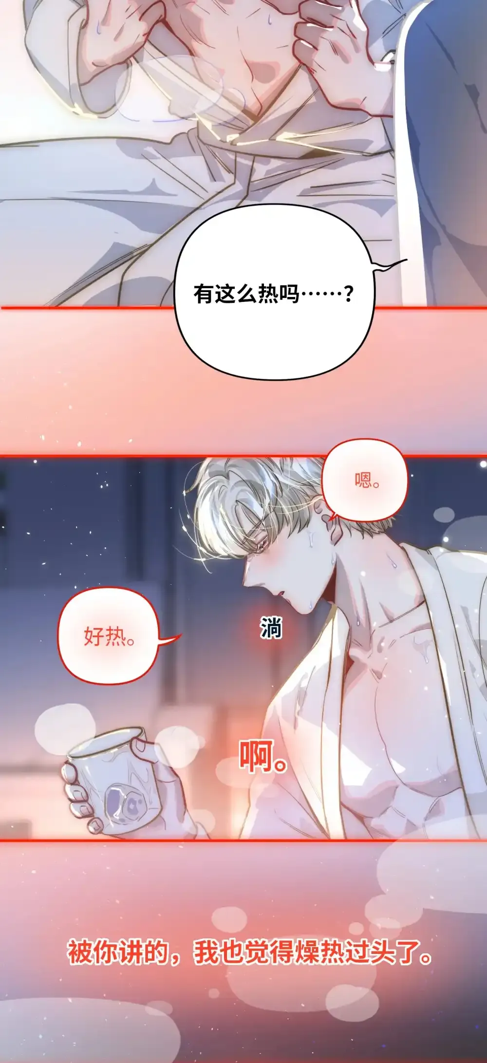 049 壮*酒18