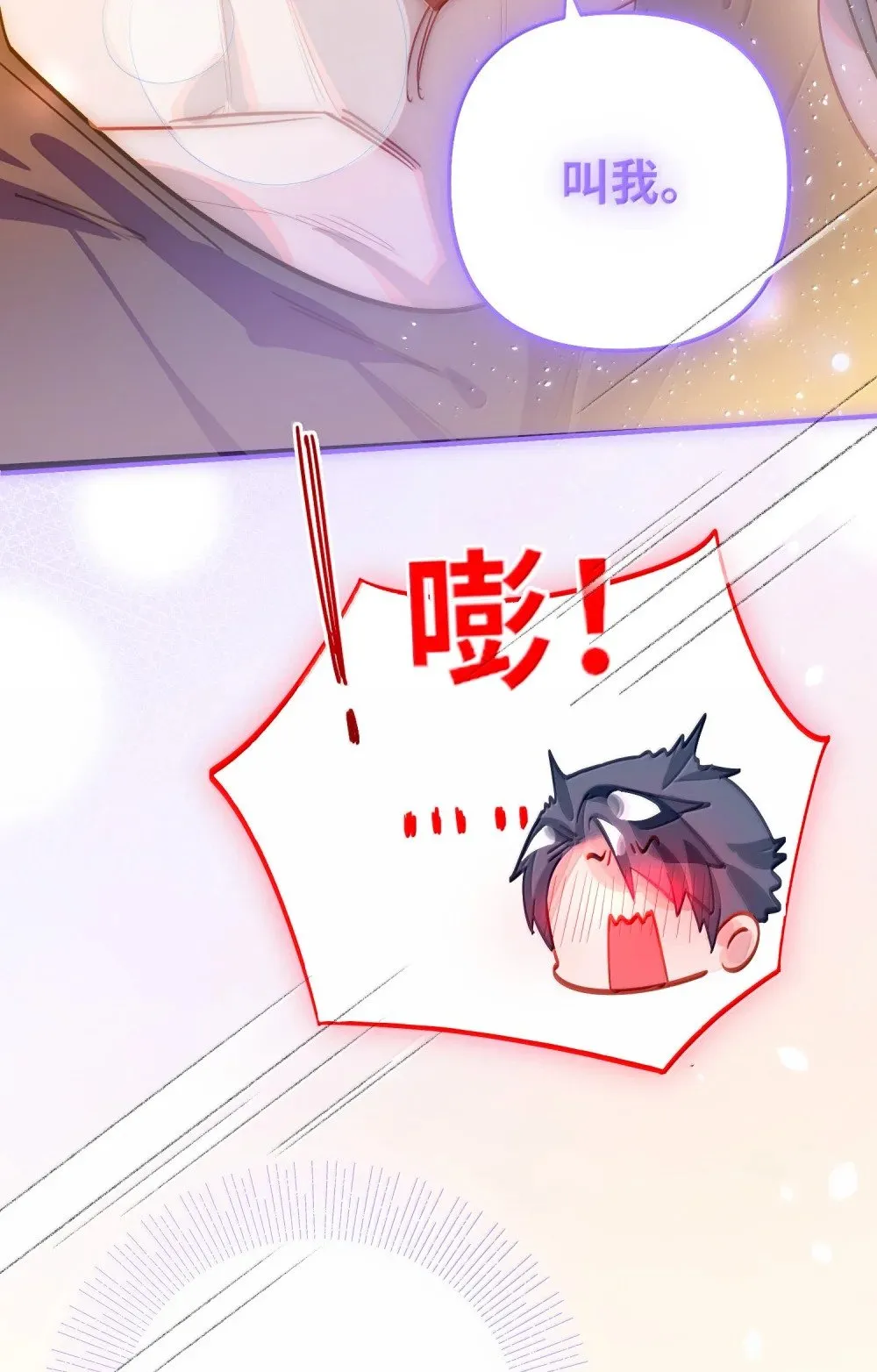 065 从前的我19