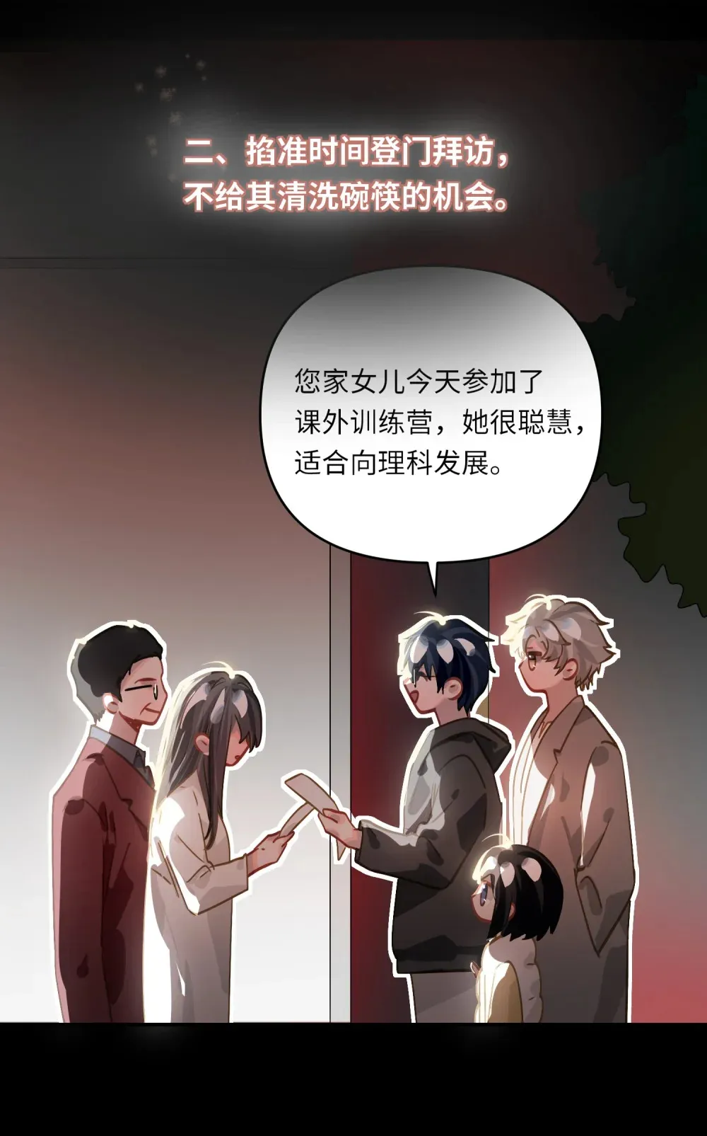 059 我愿意13