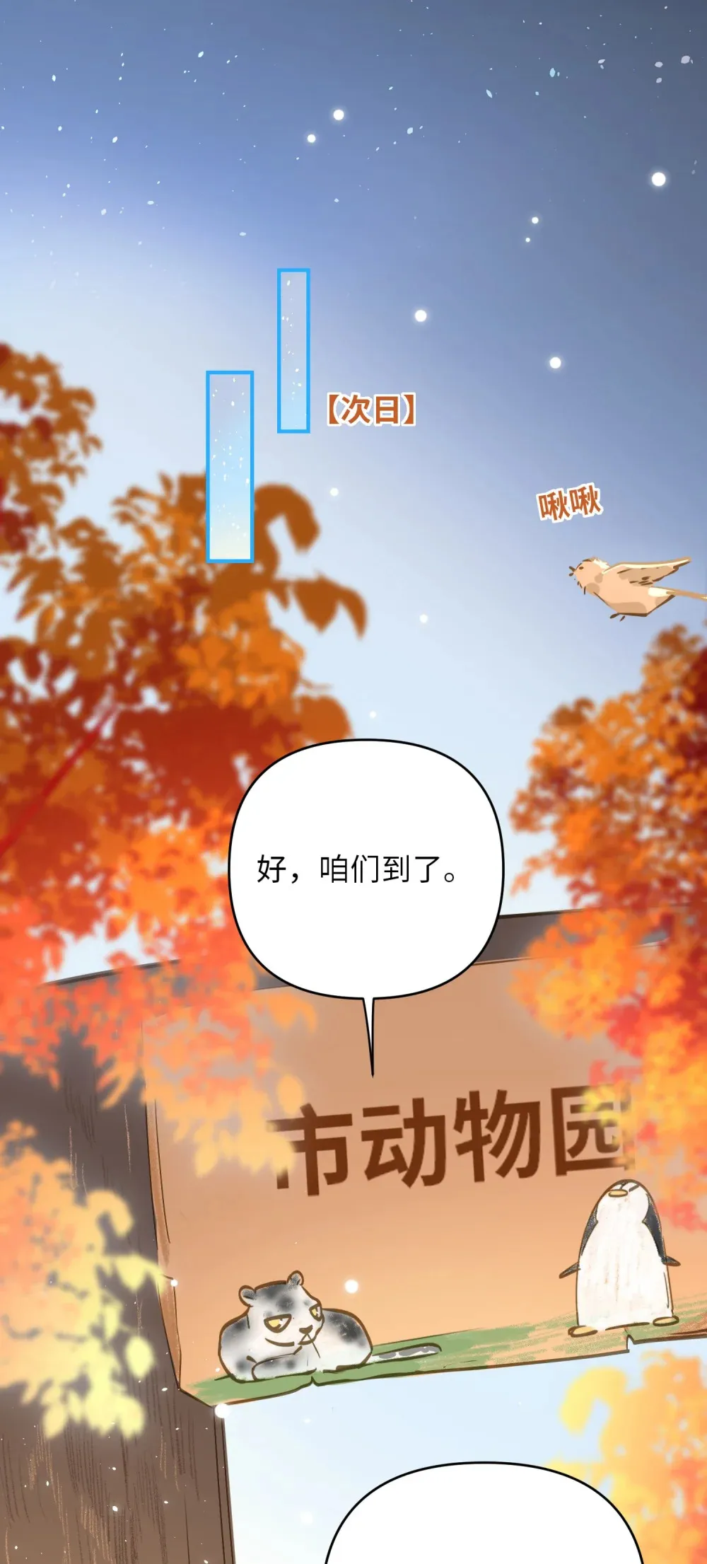 058 我喜欢你12