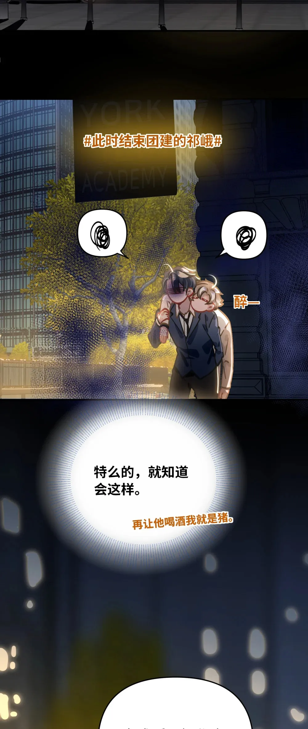 054 周准41