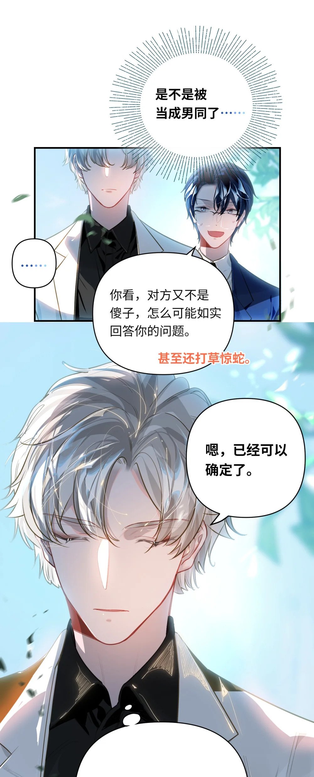 023 我要住你家12