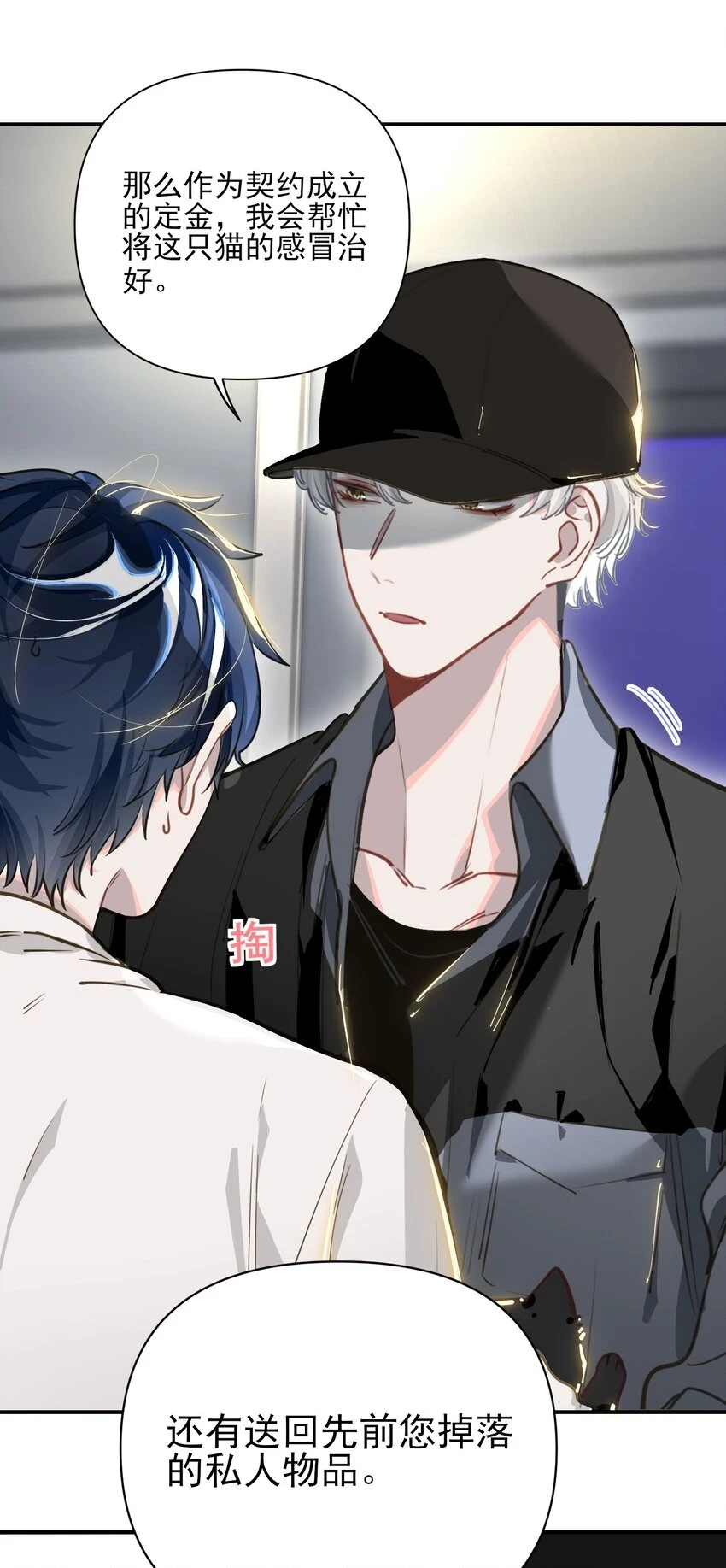 006 封口警告16