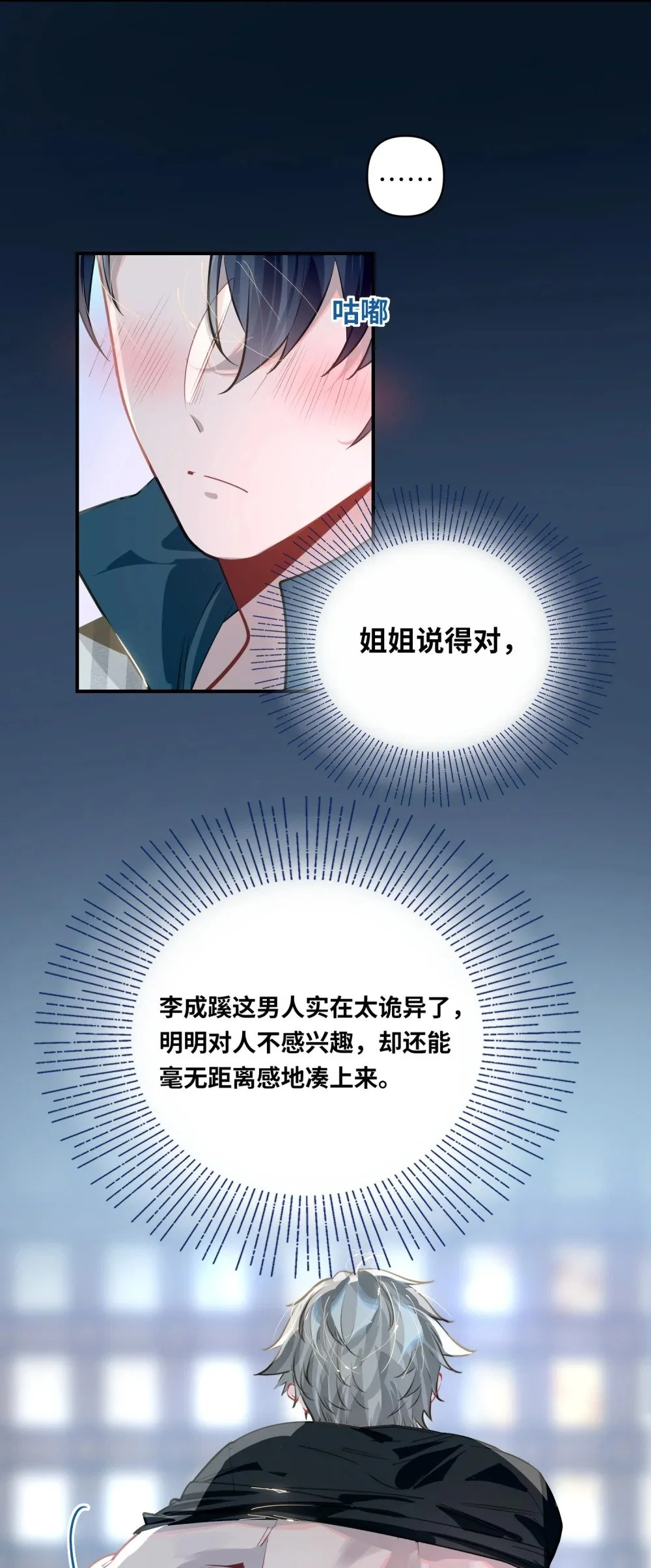 036 温泉18
