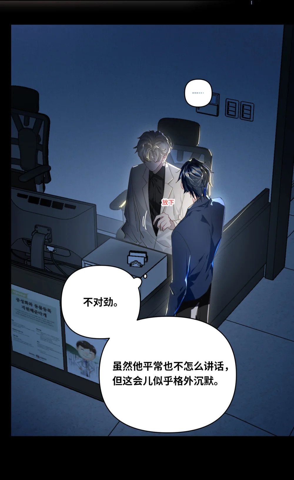 018 受伤的猫24