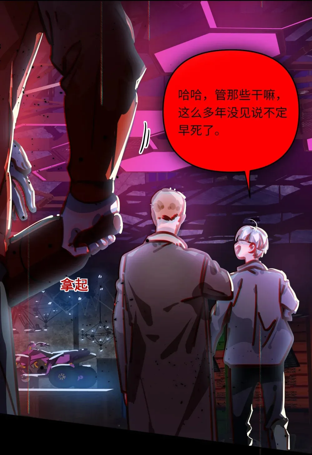 054 周准19