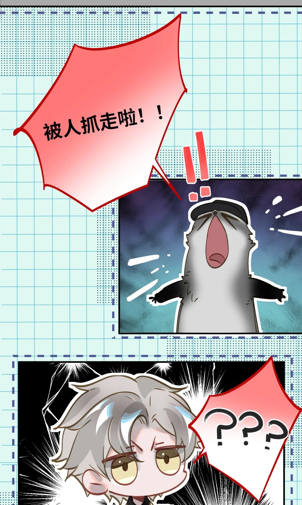 030 拖回家19