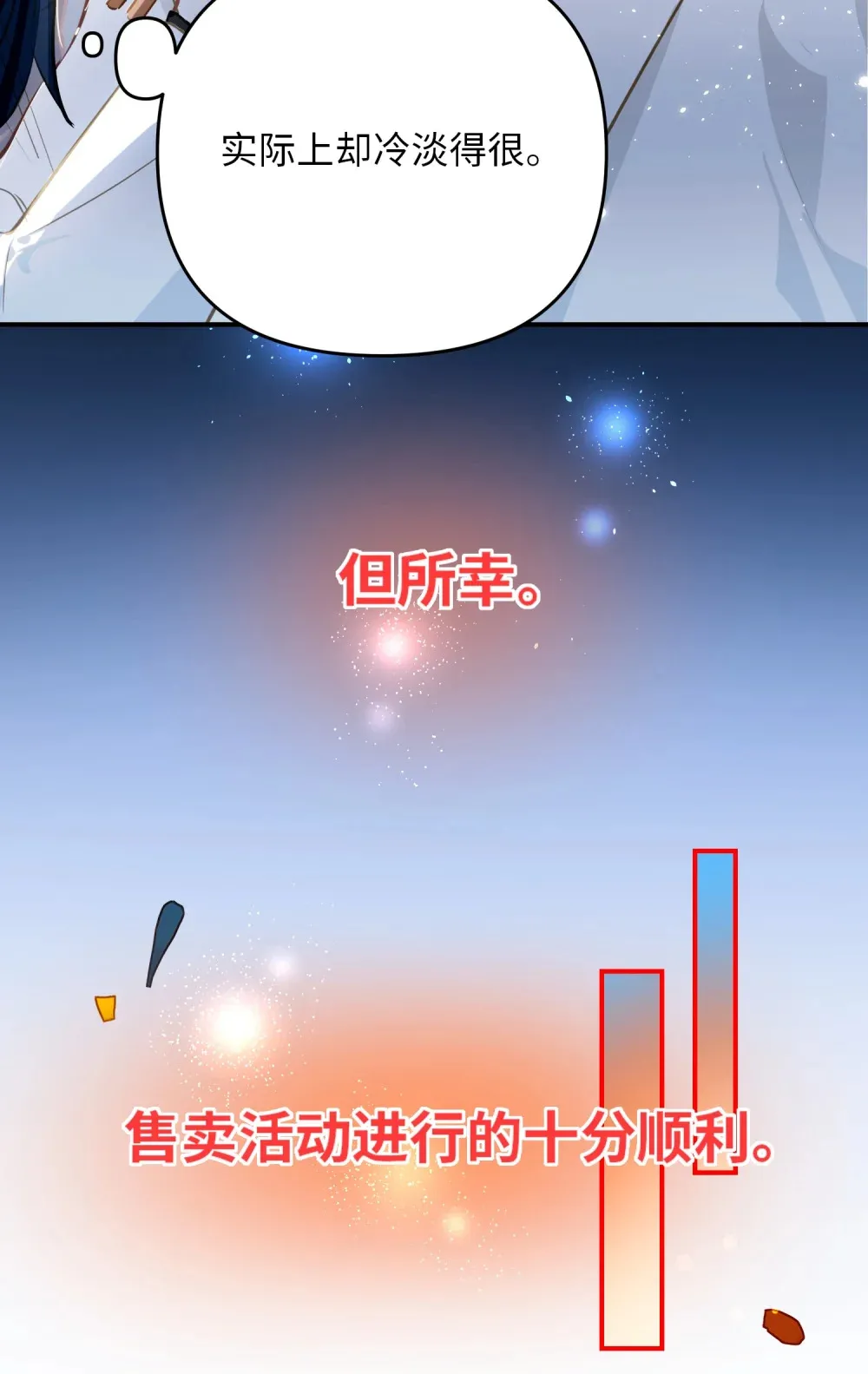 053 现在呢？32