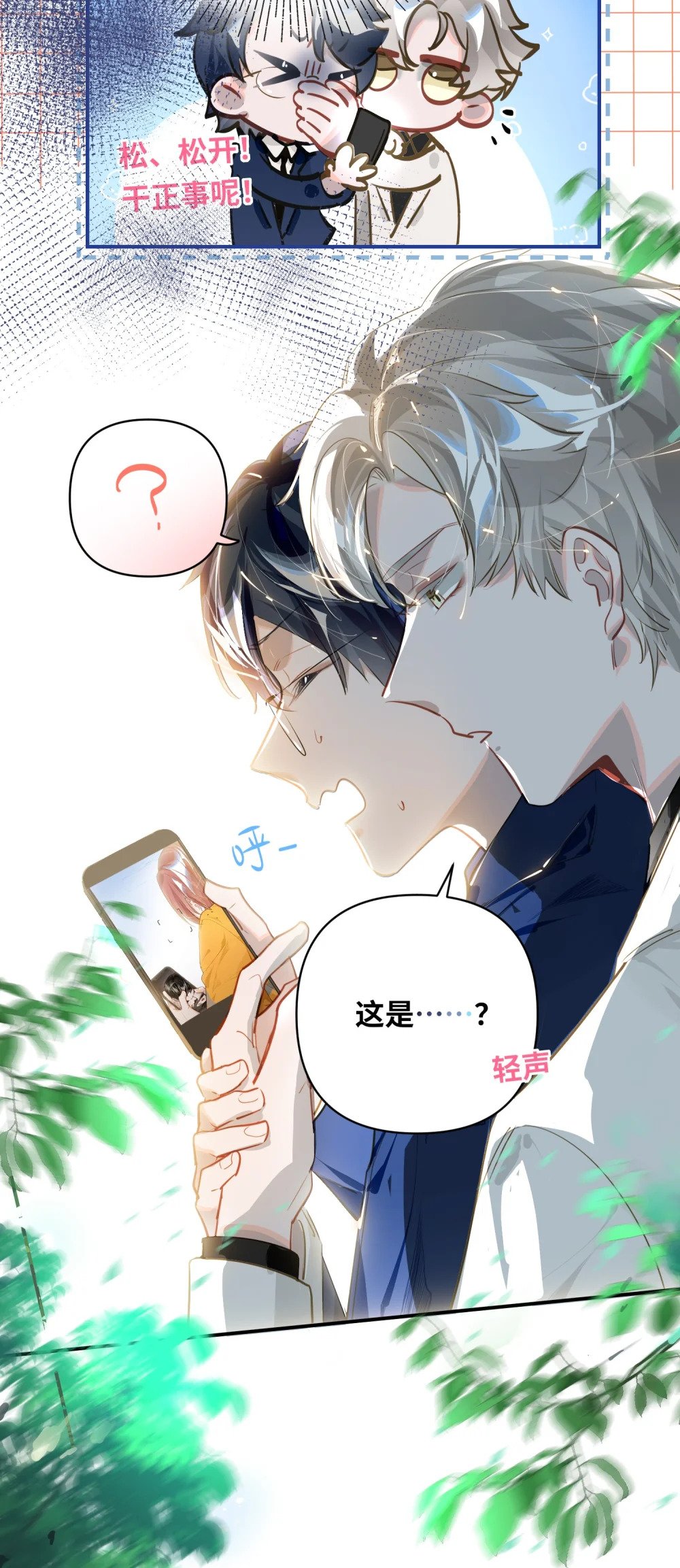 022 被囚禁的孩子28